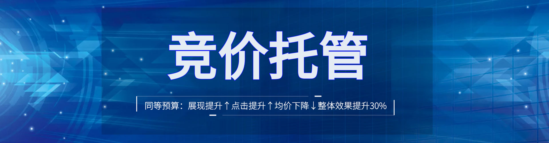 全南百度充值高返点