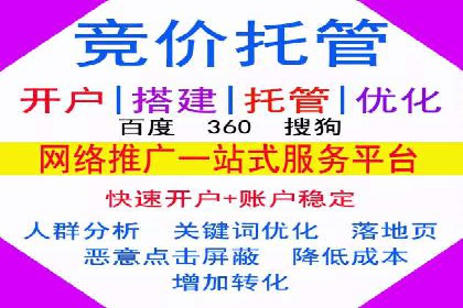 百度广告推广案例：优化广告投放策略